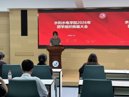 传媒中心换届大会在西康路校区如期举办