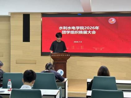 青年志愿者协会