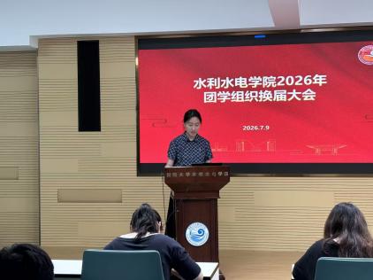 pg娱乐电子手机版登录科协