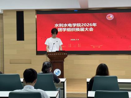 pg娱乐电子手机版登录团委书记笪步源