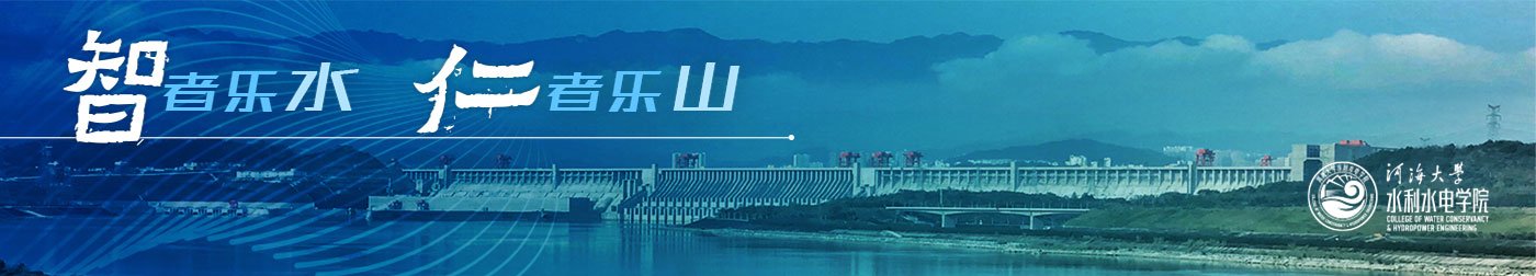 江苏省南京市西康路1号水电馆|邮编